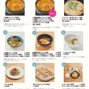 ランチメニュー　